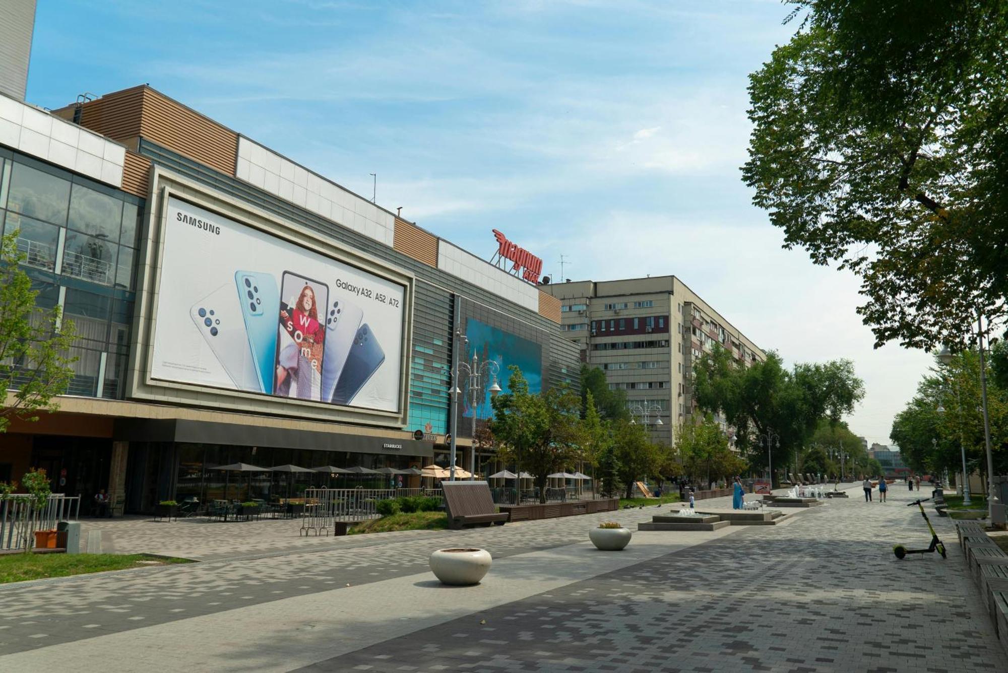 Apartment Nadezhda At Zheltoskan 77/79 Almaty Exterior foto